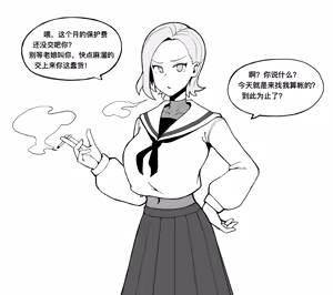 Page 136 of Artist 冰冰子 - preview thumbnail