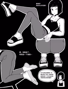 Page 141 of Artist 冰冰子 - preview thumbnail