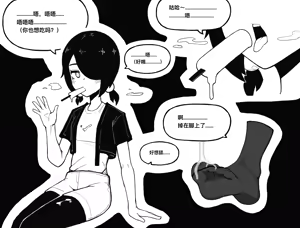 Page 162 of Artist 冰冰子 - preview thumbnail