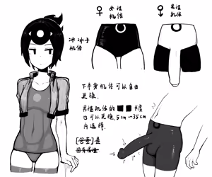 Page 165 of Artist 冰冰子 - preview thumbnail