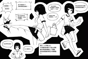 Page 166 of Artist 冰冰子 - preview thumbnail