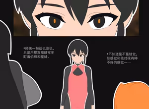 Page 270 of Artist 冰冰子 - preview thumbnail