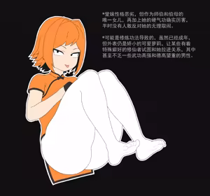 Page 278 of Artist 冰冰子 - preview thumbnail