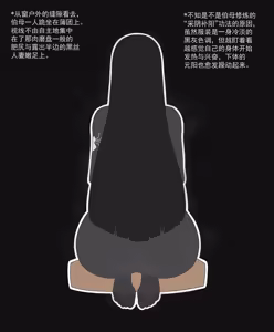 Page 293 of Artist 冰冰子 - preview thumbnail