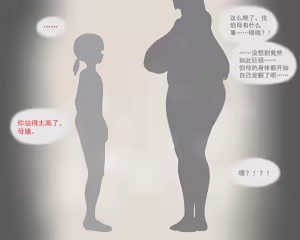 Page 324 of Artist 冰冰子 - preview thumbnail