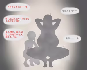 Page 326 of Artist 冰冰子 - preview thumbnail