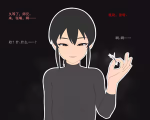 Page 328 of Artist 冰冰子 - preview thumbnail