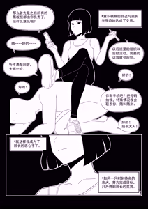 Page 40 of Artist 冰冰子 - preview thumbnail