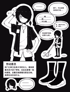 Page 95 of Artist 冰冰子 - preview thumbnail