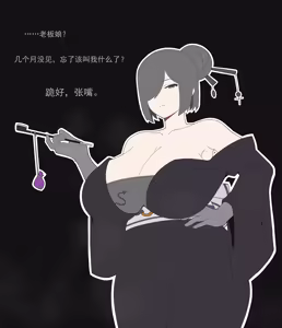 Page 92 of 师娘系列整合篇 - preview thumbnail