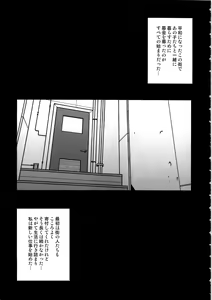 Page 5 of Chichiranbu Vol. 07 - preview thumbnail