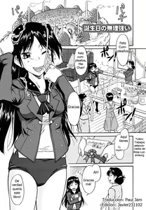 Inner Equal Bloomers Ch. 2 — hentai manga cover on Fhentai