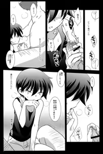 Page 5 of Mission Y 4 - preview thumbnail