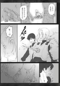 Page 21 of Panta rhei nychta - preview thumbnail