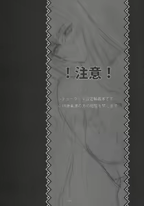Page 3 of Panta rhei nychta - preview thumbnail
