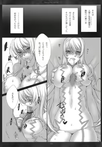 Page 8 of Panta rhei nychta - preview thumbnail