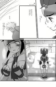 Page 9 of Shounen H - preview thumbnail