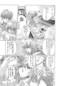 Page 164 of Plaisir - preview thumbnail