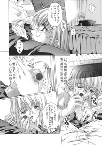 Page 165 of Plaisir - preview thumbnail
