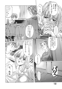 Page 167 of Plaisir - preview thumbnail