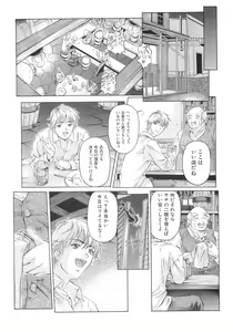 Page 179 of Plaisir - preview thumbnail