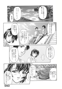 Page 207 of Plaisir - preview thumbnail