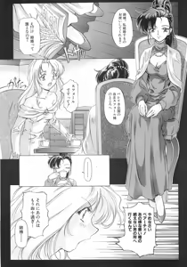 Page 211 of Plaisir - preview thumbnail