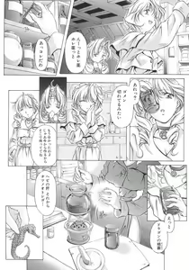 Page 34 of Plaisir - preview thumbnail