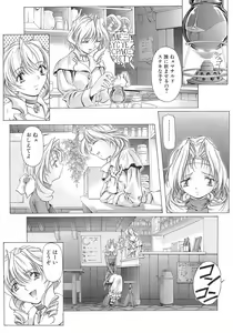 Page 35 of Plaisir - preview thumbnail