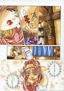 Page 56 of Plaisir - preview thumbnail