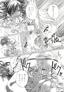 Page 67 of Plaisir - preview thumbnail