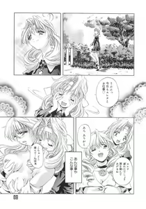 Page 74 of Plaisir - preview thumbnail