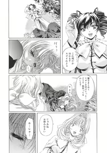 Page 77 of Plaisir - preview thumbnail