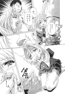 Page 86 of Plaisir - preview thumbnail