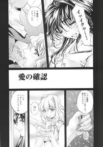 Page 93 of Plaisir - preview thumbnail