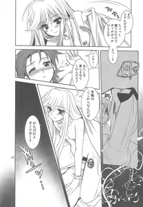 Page 13 of Serious Angel - preview thumbnail