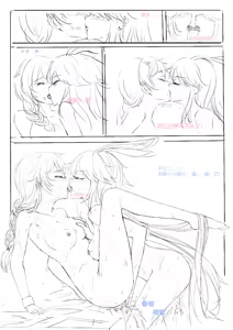 Kallen and Sakura — hentai manga cover on Fhentai