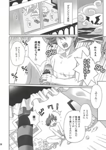 Page 6 of Goth Loli wo Kita Tenshi - preview thumbnail