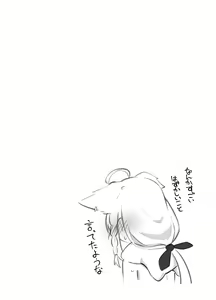 Page 214 of Tenma-tm - preview thumbnail