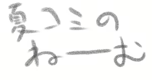 Page 764 of Tenma-tm - preview thumbnail