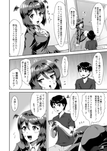 Page 5 of Kigurumi Play de Gokeiyaku o! - preview thumbnail