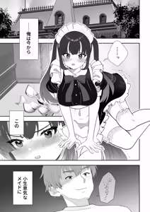 Page 4 of Botsuraku Reijou Maid o Wakarase H Kairaku Ochi Saseru Hanashi - preview thumbnail