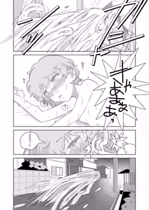 Page 24 of Puru-chan - preview thumbnail