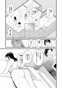 Page 8 of Kyouyuu Kanojo 4 Swapping de Songen Hakai - preview thumbnail