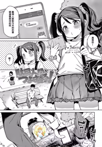ど うしようもない奴らは強すぎる！ — hentai manga cover on Fhentai