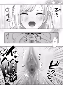 Page 41 of Namaiki Reijou ga Ryuujinzoku Hiden no Wakarase Sex de Jinkaku Kyousei Sareru Hanashi - preview thumbnail