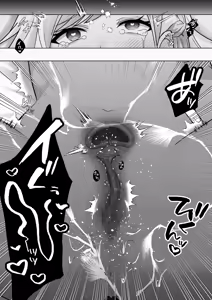 Page 51 of Namaiki Reijou ga Ryuujinzoku Hiden no Wakarase Sex de Jinkaku Kyousei Sareru Hanashi - preview thumbnail