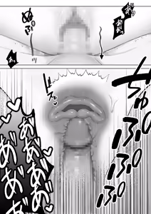 Page 74 of Namaiki Reijou ga Ryuujinzoku Hiden no Wakarase Sex de Jinkaku Kyousei Sareru Hanashi - preview thumbnail