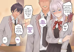 Page 17 of Alya-San - preview thumbnail