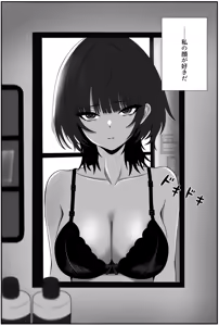 Page 51 of Futago no Ijou na Aijou ~Futago no Ane ga Otouto o Josou Sasete Lotion Gauze de Kizetsu suru made Seieki to Shio o Shiboritsukusu Hanashi~ - preview thumbnail